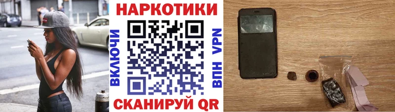 Магазины продажи наркотиков Берёзовский кракен ссылки МЕФ COCAIN A-PVP