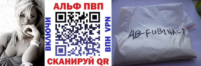Alfa_PVP мука  купить   Берёзовский 