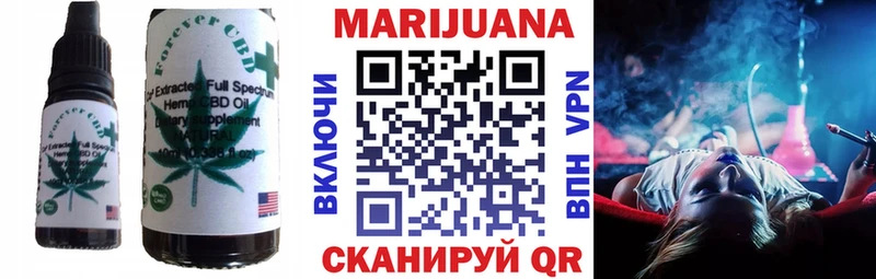 MEGA ТОР  закладка  Берёзовский  Еда ТГК конопля 