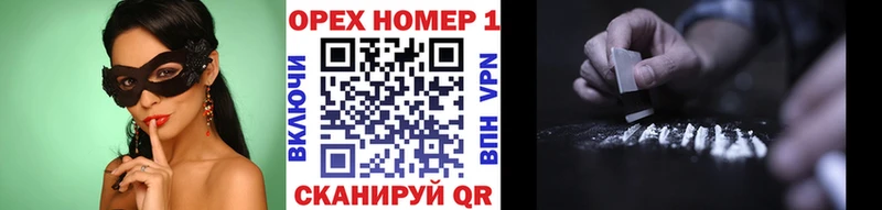 КОКАИН FishScale  Берёзовский 