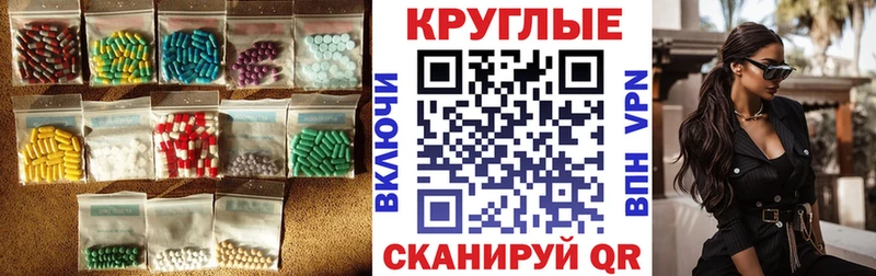 что такое наркотик  блэк спрут онион  Ecstasy ешки  Берёзовский 