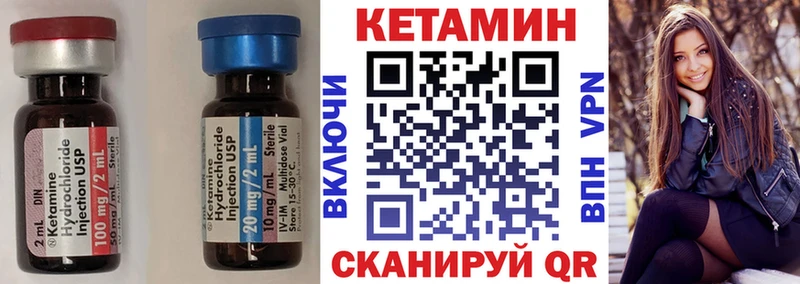 наркотики  Берёзовский  MEGA рабочий сайт  КЕТАМИН VHQ 