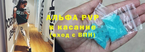 амфетамин Осинники