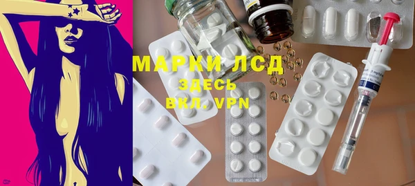 амфетамин Осинники