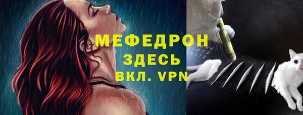 амфетамин Осинники