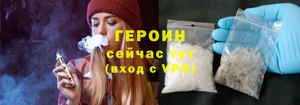spice Воткинск
