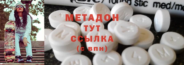 марки lsd Осташков