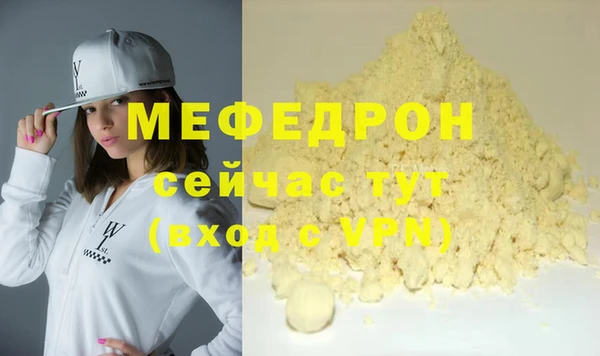 амфетамин Осинники