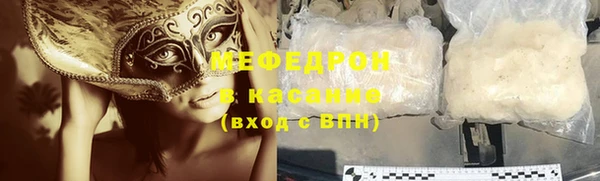 амфетамин Осинники