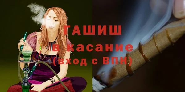 марки lsd Осташков