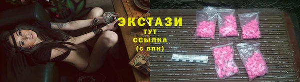 амфетамин Осинники