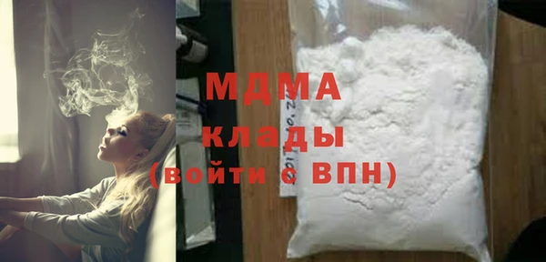 марки lsd Осташков