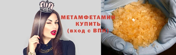 альфа пвп VHQ Нязепетровск