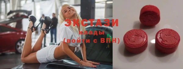 марки lsd Осташков