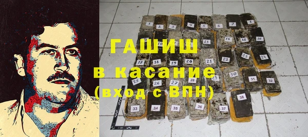 амфетамин Осинники