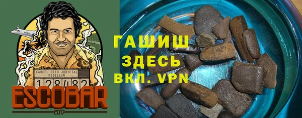 марки lsd Осташков