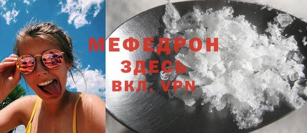 амфетамин Осинники