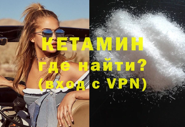 марки lsd Осташков