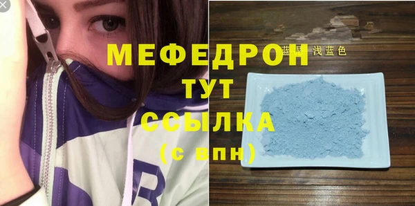 амфетамин Осинники
