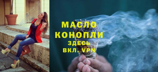 марки lsd Осташков