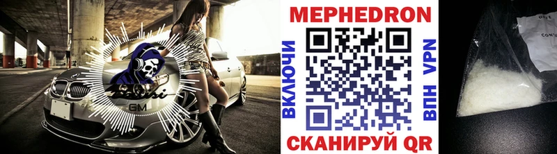 Меф мука ОМГ ОМГ ONION Берёзовский