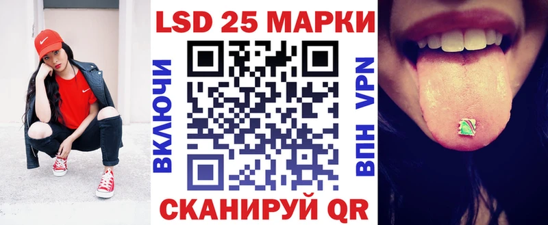 Марки 25I-NBOMe 1500мкг  Берёзовский 