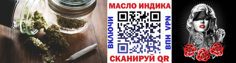 как найти наркотики  Берёзовский  ТГК жижа 